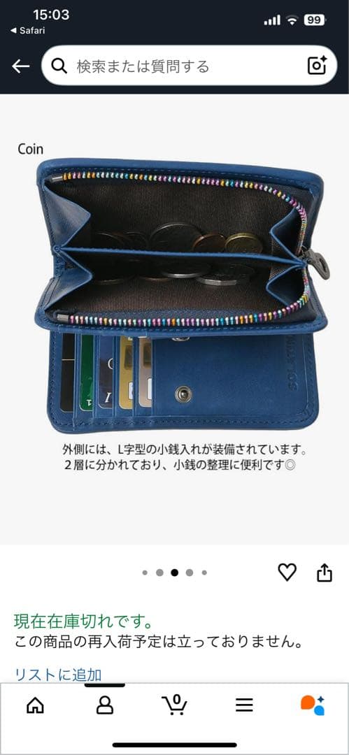 [ソラチナ] SW-36092 本馬革メッシュ折財布メンズ Black/ブラック