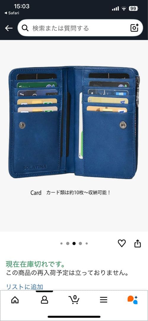 [ソラチナ] SW-36092 本馬革メッシュ折財布メンズ Black/ブラック