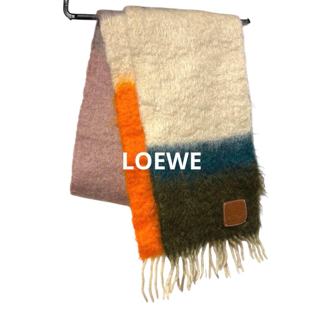 LOEWE マルチカラー マフラー