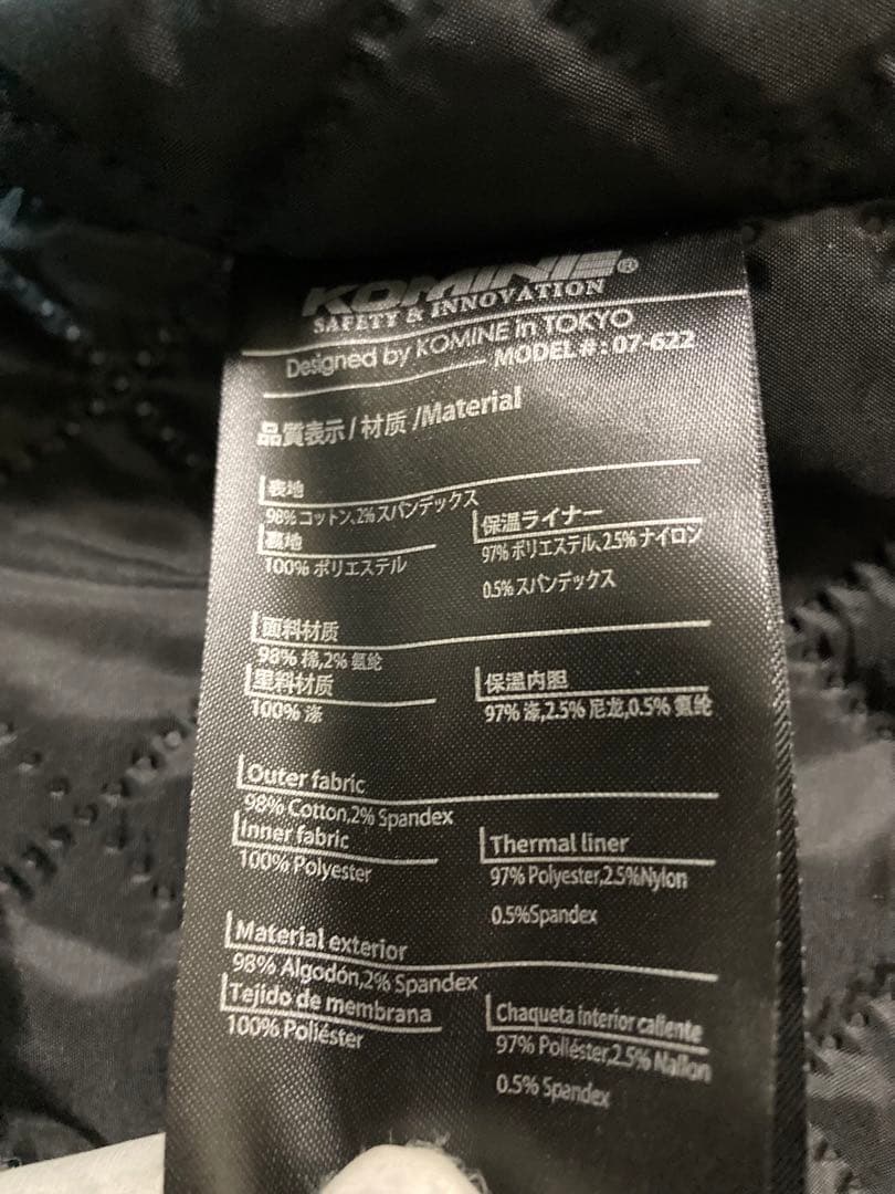 コミネ KOMINE JK-622 ジャケット モスグリーン M