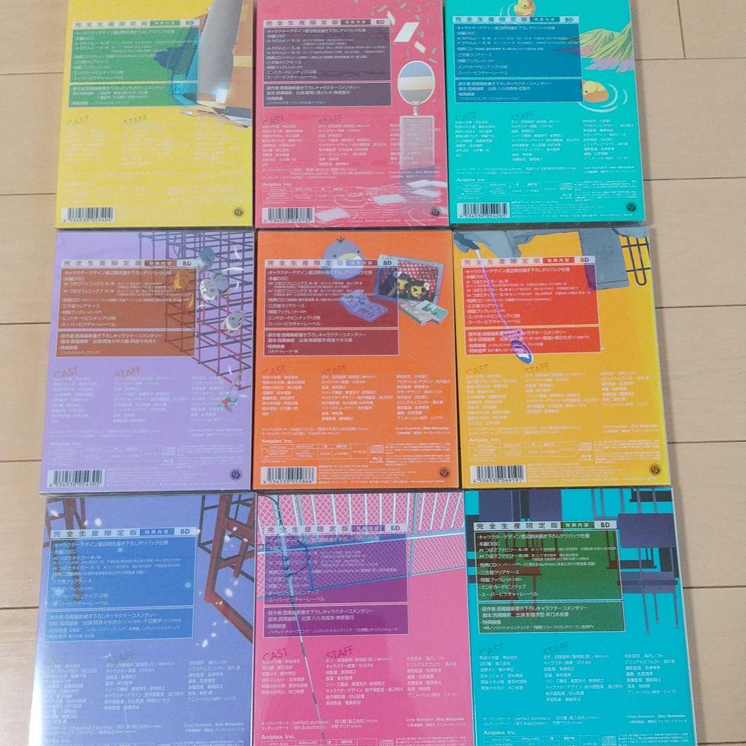 化物語 シリーズ Blu-ray〈完全生産限定版〉セット