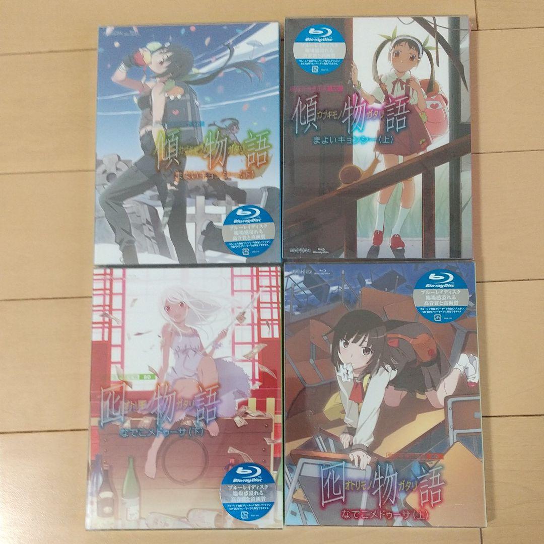 化物語 シリーズ Blu-ray〈完全生産限定版〉セット
