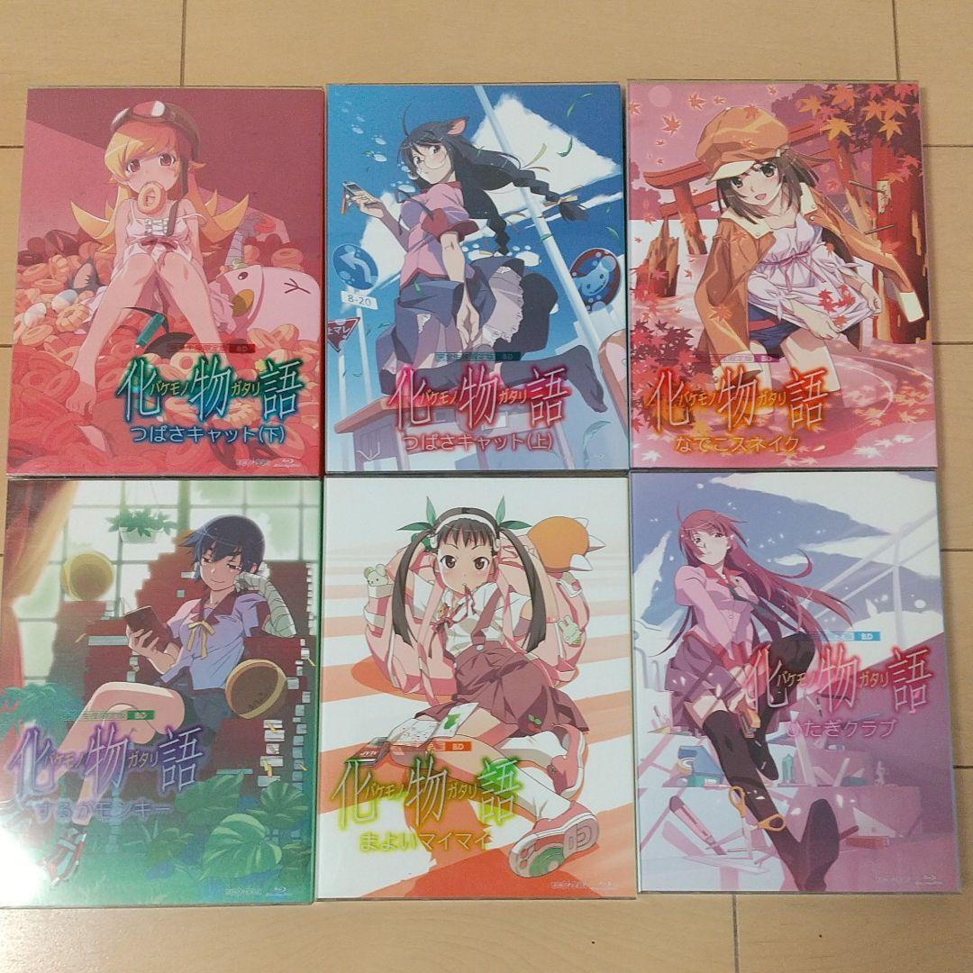 化物語 シリーズ Blu-ray〈完全生産限定版〉セット