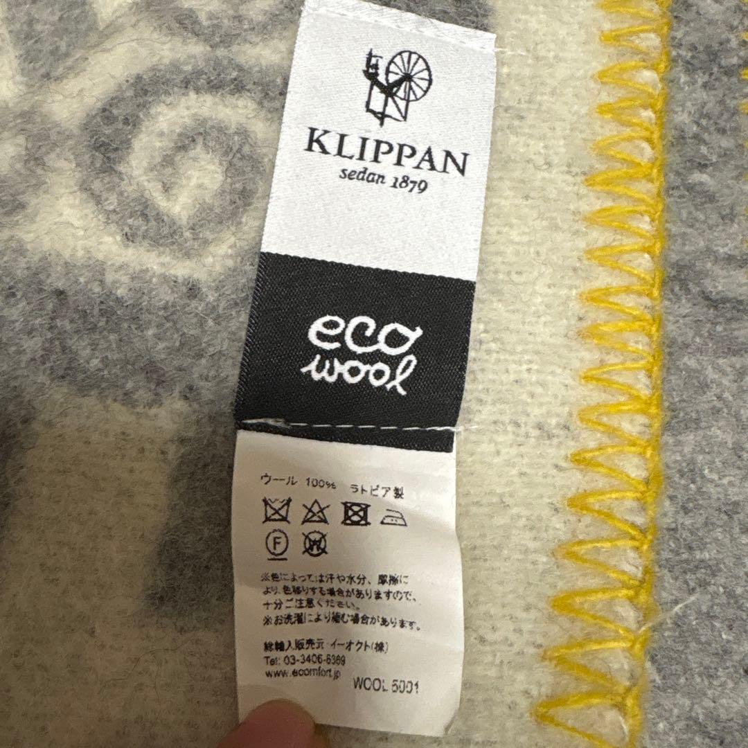 KLIPPAN/クリッパン　ウール　ミニブランケット　ベングトのヒツジ