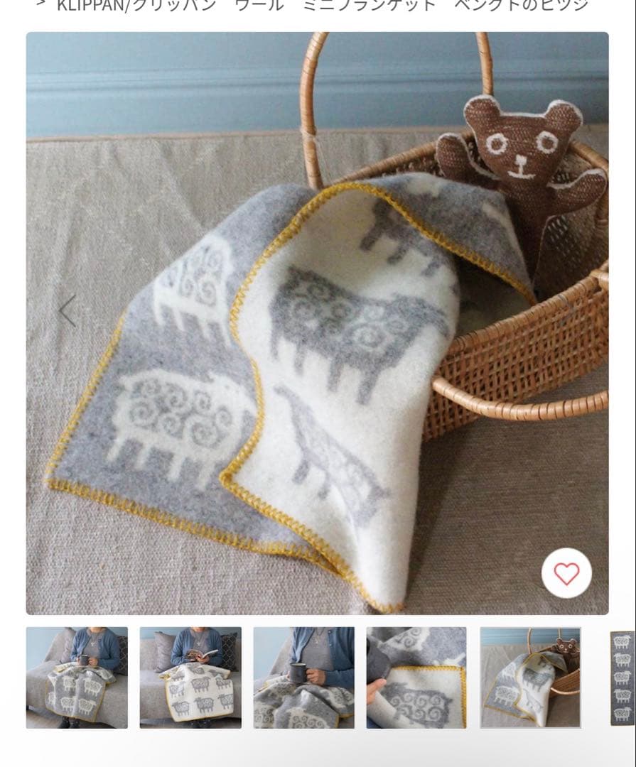 KLIPPAN/クリッパン　ウール　ミニブランケット　ベングトのヒツジ