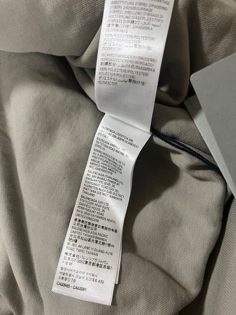 Balenciaga All in Paris ボンバージャケット