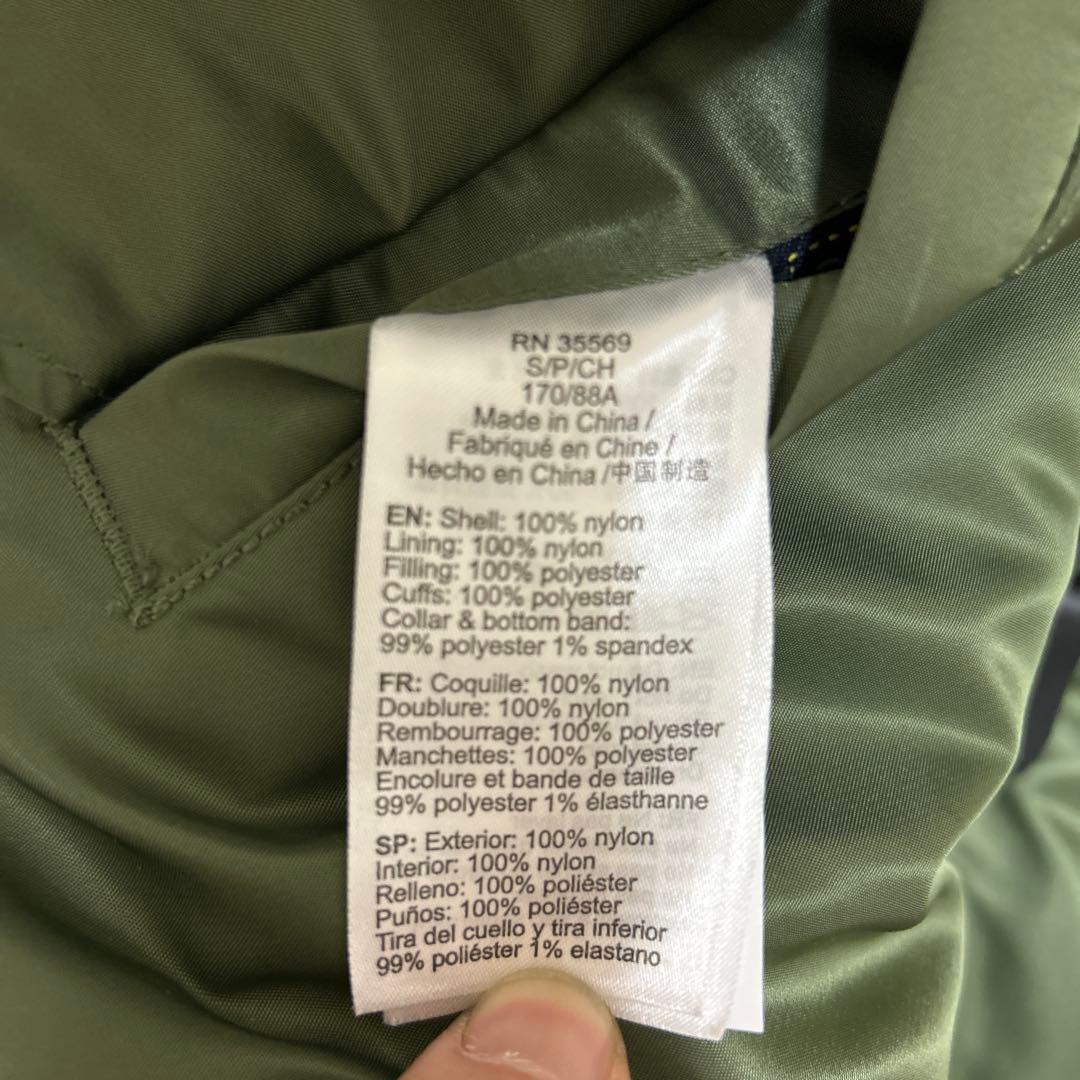 MA-1 フライトジャケット オリーブ 中綿 古着