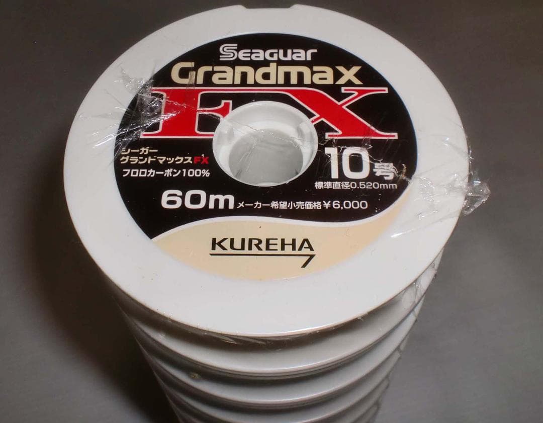 シーガー　グランドマックスＦＸ１０号連結６００ｍ［60m×10］新品※バラ売り可