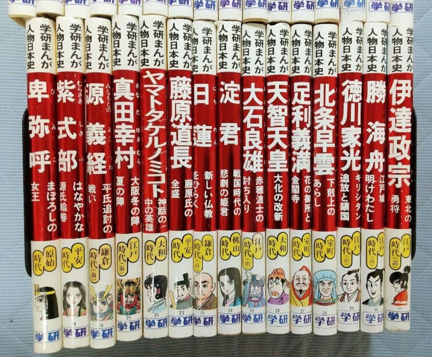 学研まんが人物日本史 全31巻セット 全巻 学習漫画