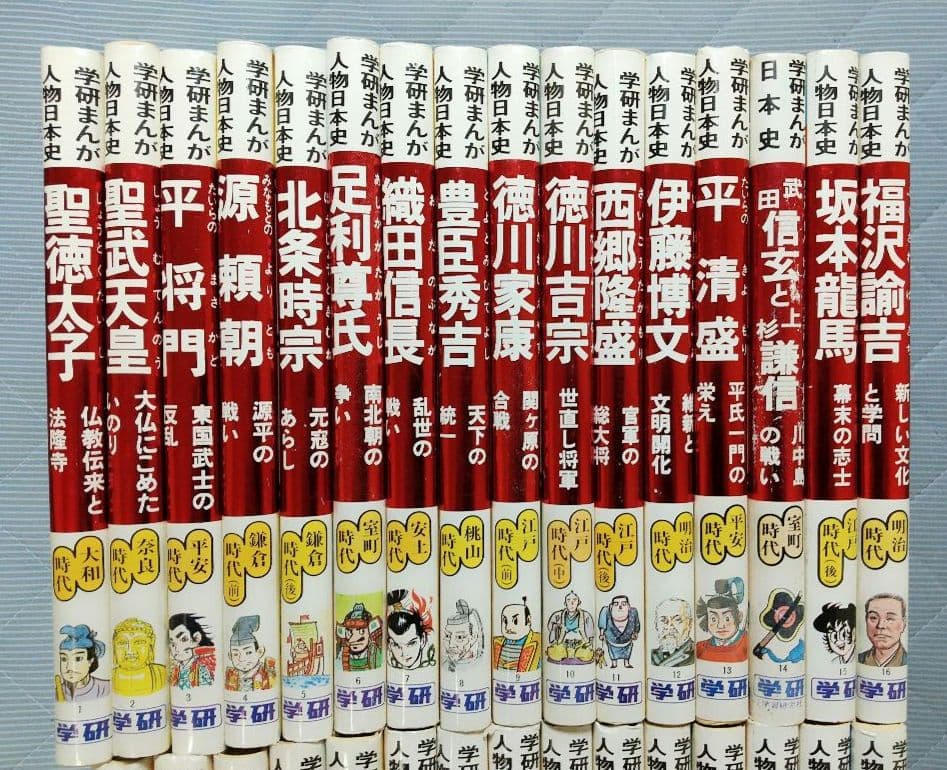 学研まんが人物日本史 全31巻セット 全巻 学習漫画