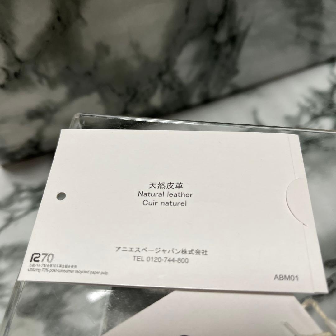 【新品未使用】agnès b. レザーキーケース ホワイト ベージュカードケース