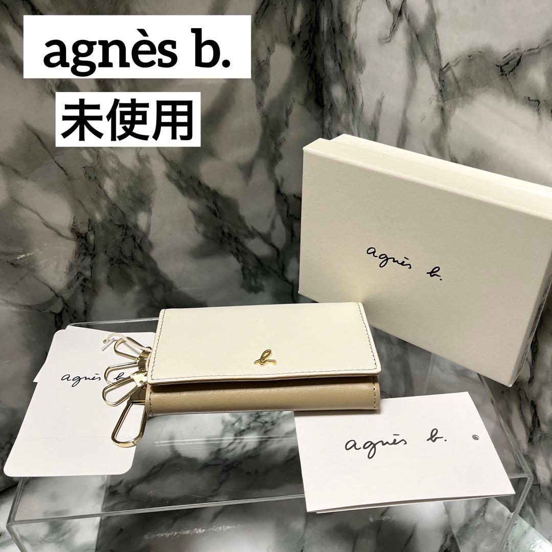 【新品未使用】agnès b. レザーキーケース ホワイト ベージュカードケース
