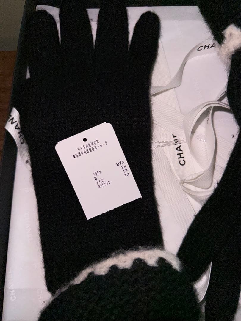 CHANEL♡ニットグローブ ブラック