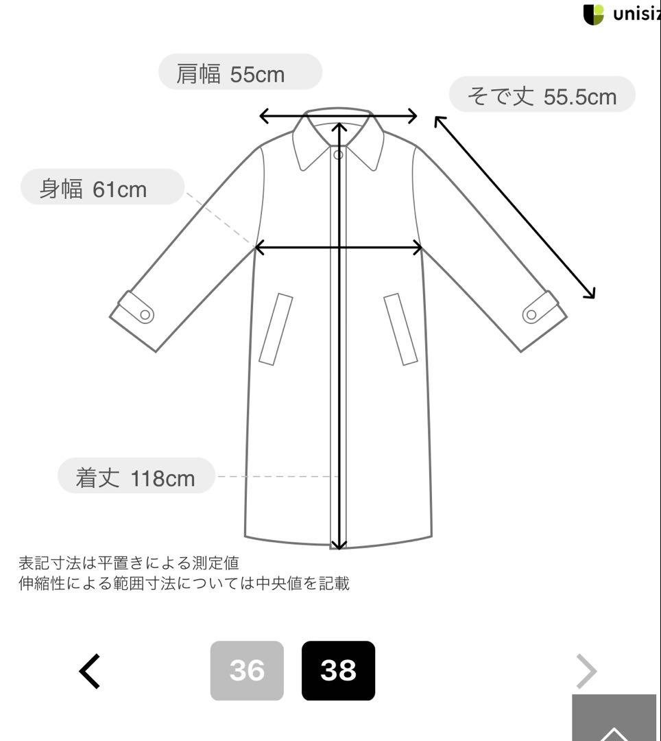 Fredy emue 袖ボリューム　トレンチコート グレー　38