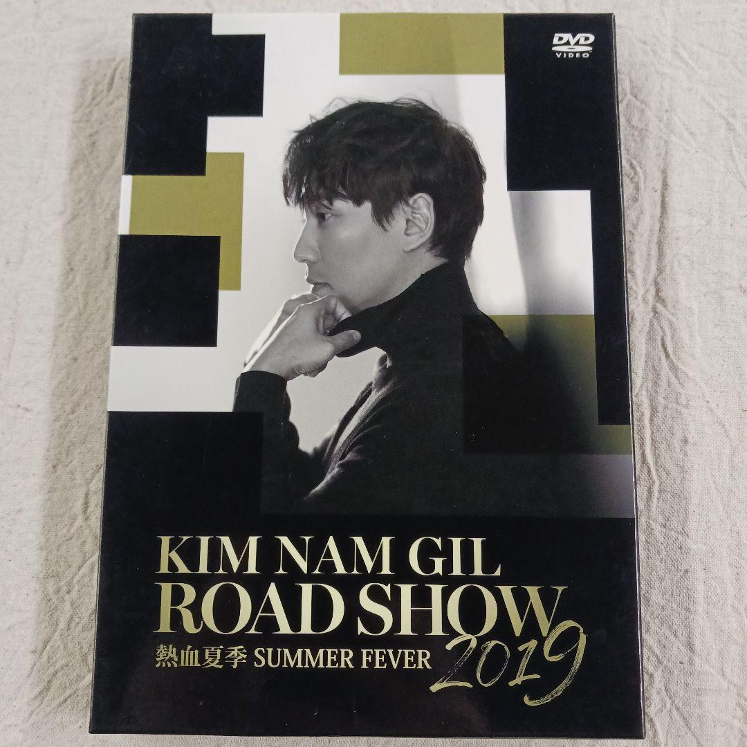 キムナムギル KIMNAMGIL ROAD SHOW 2019 DVD