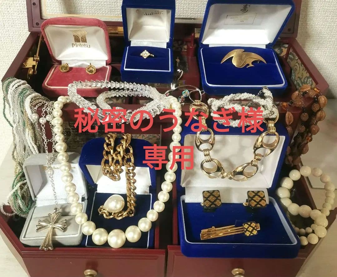 【秘密のうなぎ】遺品整理 大量アクセ 刻印 指輪 金色 喜平 ブローチ