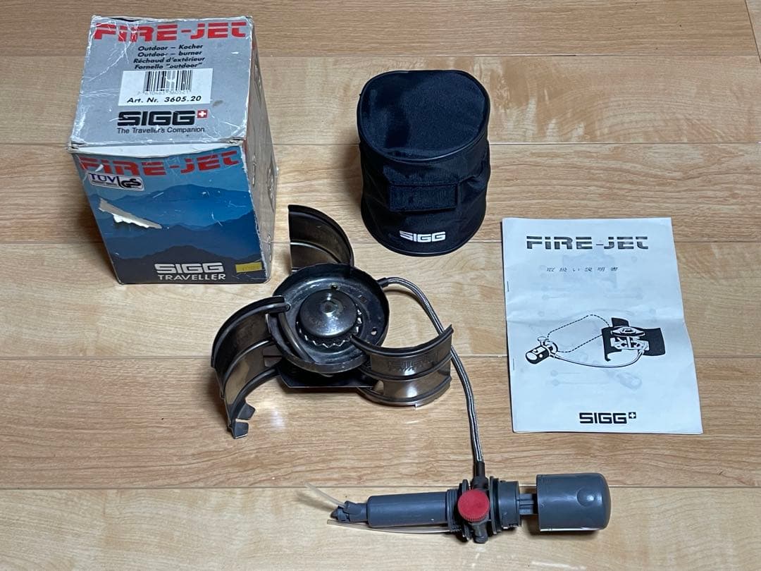 【希少品】sigg firejet 初期型