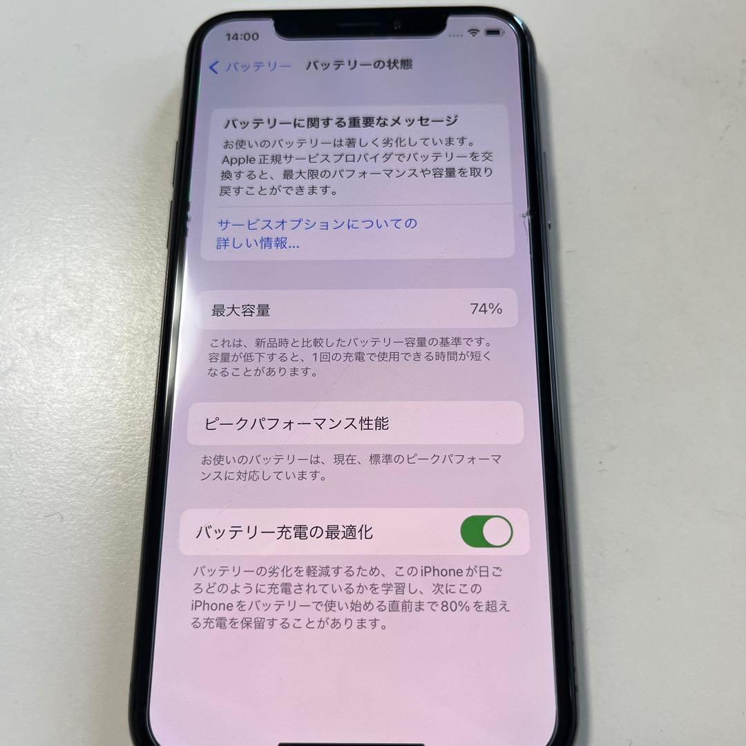 iPhoneXs 64GB 美品