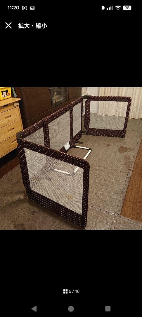 日本育児 ちょっとおくだけとおせんぼスマートワイド