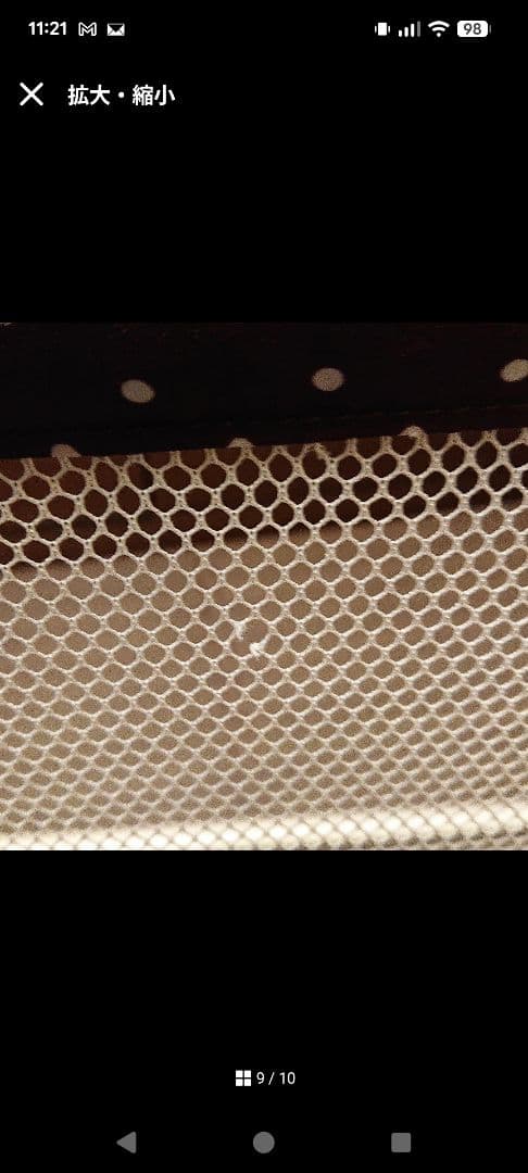 日本育児 ちょっとおくだけとおせんぼスマートワイド