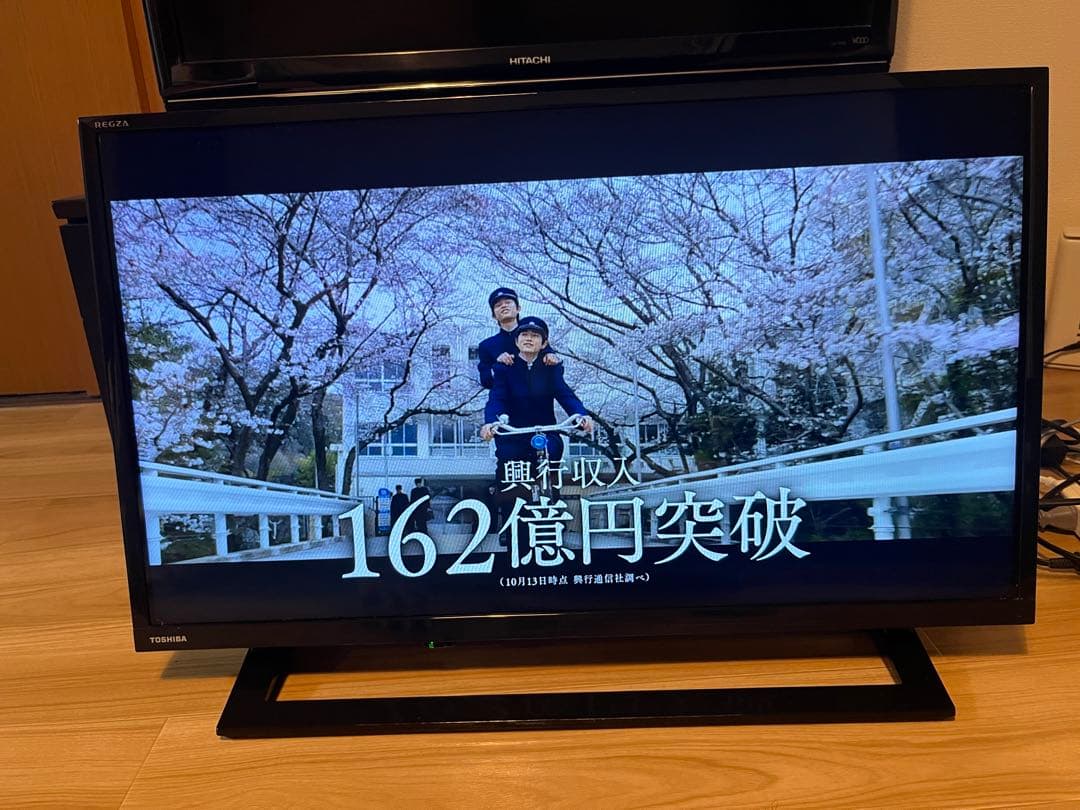 東芝　Toshiba 32S22 テレビ 本体　TV 2019年製 32インチ