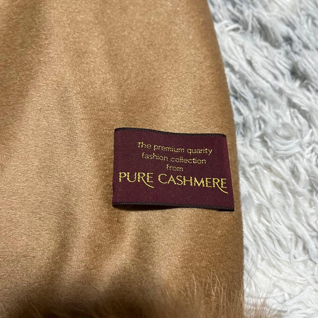 未使用　BALMAIN バルマン カシミヤ100% フォックスファー ポンチョ