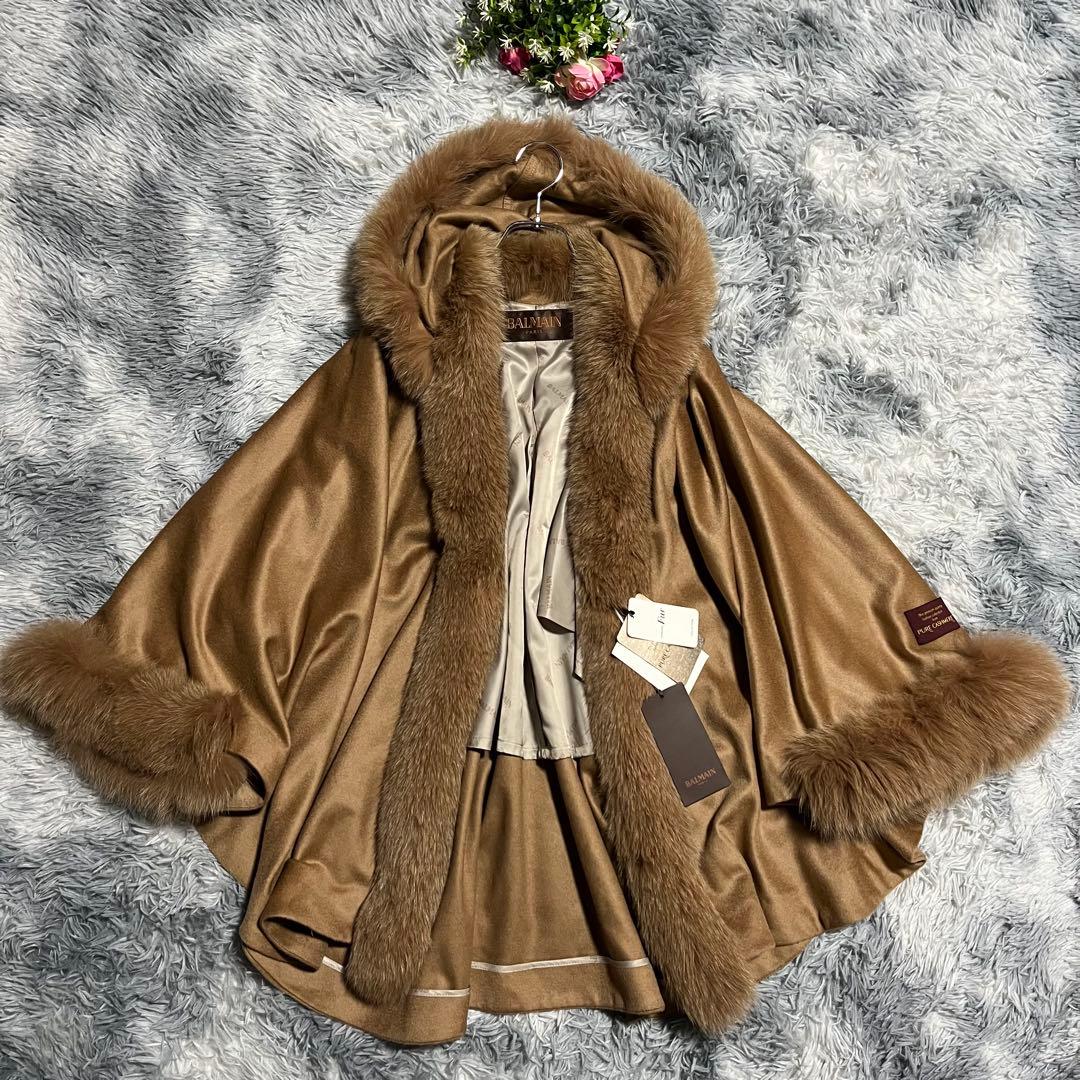 未使用　BALMAIN バルマン カシミヤ100% フォックスファー ポンチョ