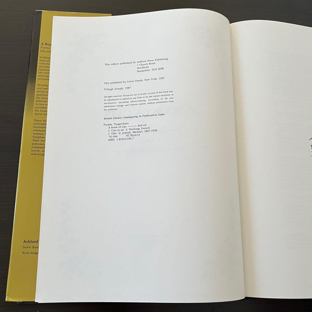 藤田嗣治 A Book of Cats 猫の本 芸術 アート イギリス 1987