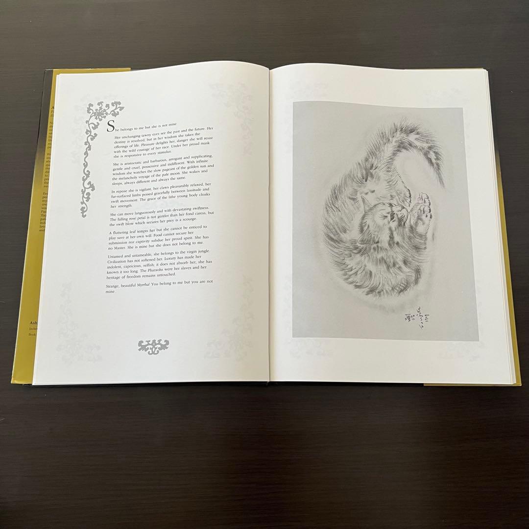 藤田嗣治 A Book of Cats 猫の本 芸術 アート イギリス 1987