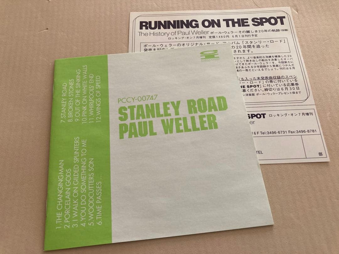 レア　ポールウェラー　直筆サインCD Paul Weller the jam