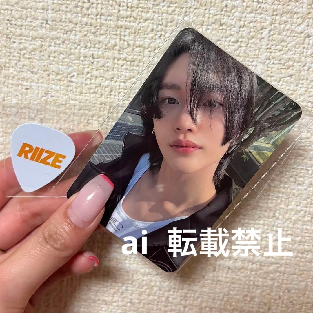 RIIZEウォンビン韓国限定初トレカ