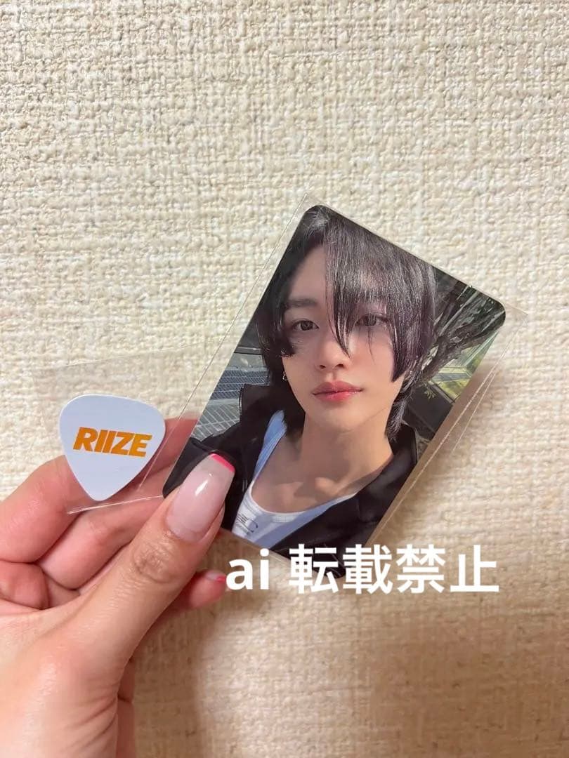 RIIZEウォンビン韓国限定初トレカ