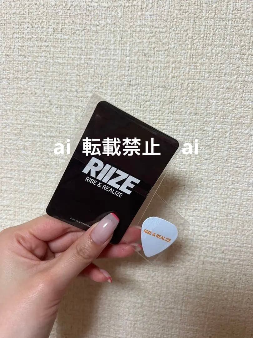 RIIZEウォンビン韓国限定初トレカ