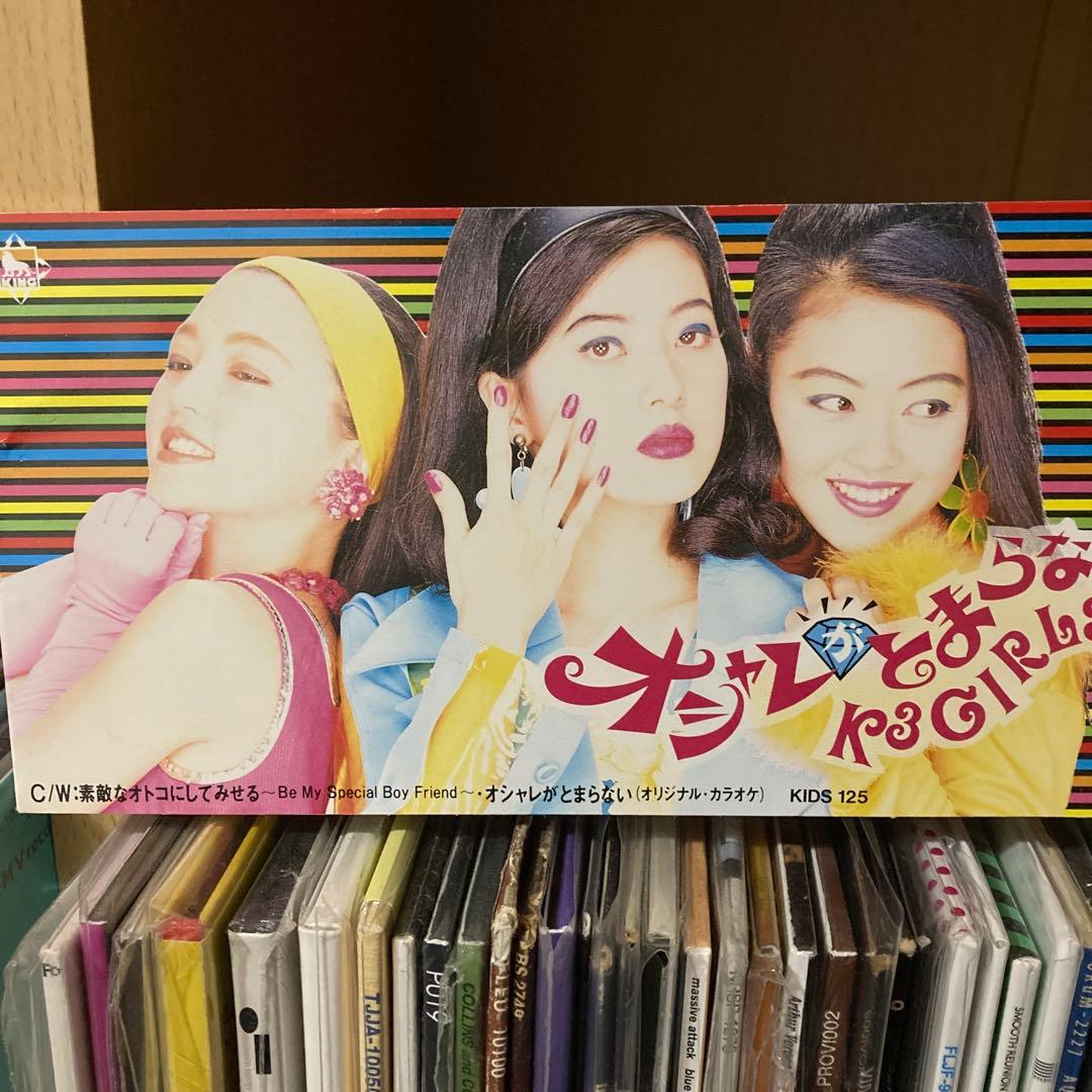 K3 G.I.R.L. オシャレがとまらない