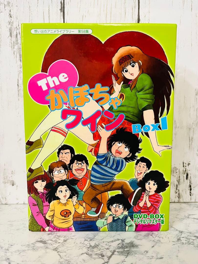 かぼちゃワイン DVD-BOX BOX 1 〈6枚組〉アニメ