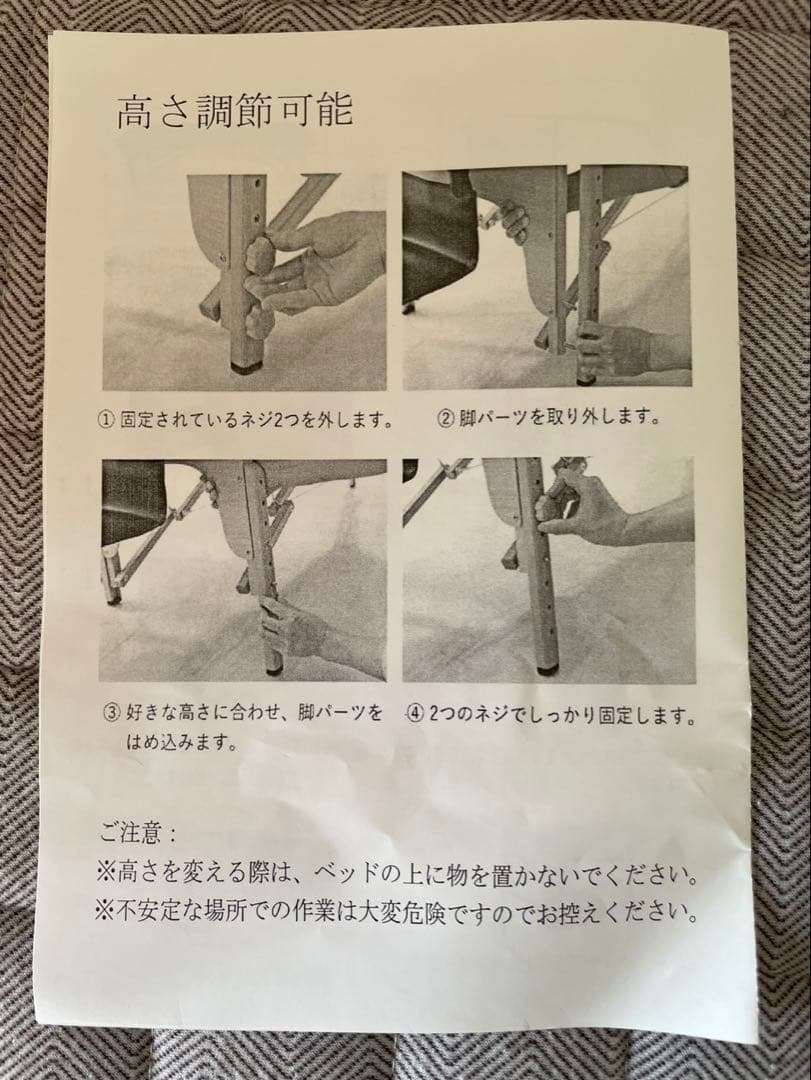 【美品⠀】マッサージベッド折りたたみ 施術ベッド アイボリー