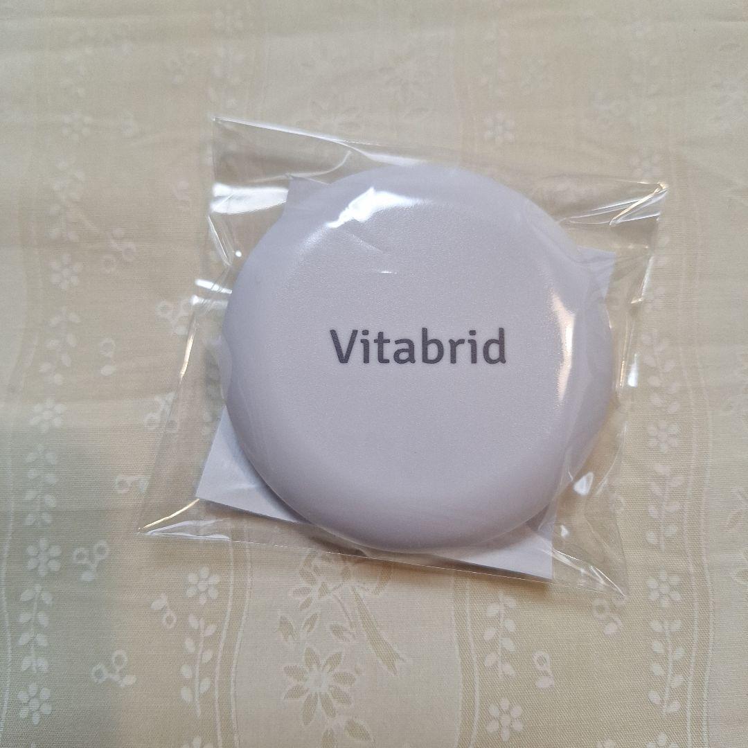 Vitabrid ターミナリアファースト 120粒入り3袋