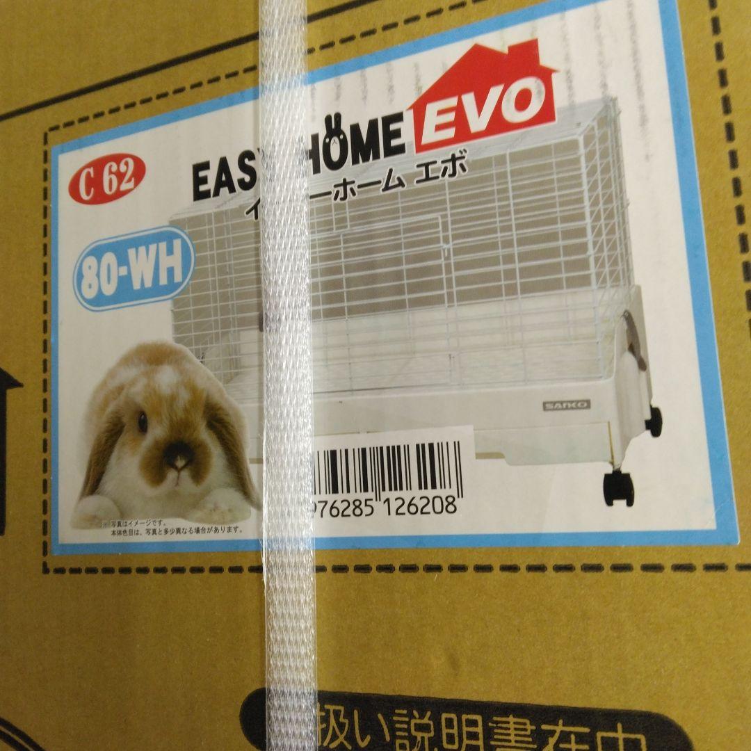 三晃商会 SANKO 小動物 組み立て C62 イージーホーム エボ 80WH白