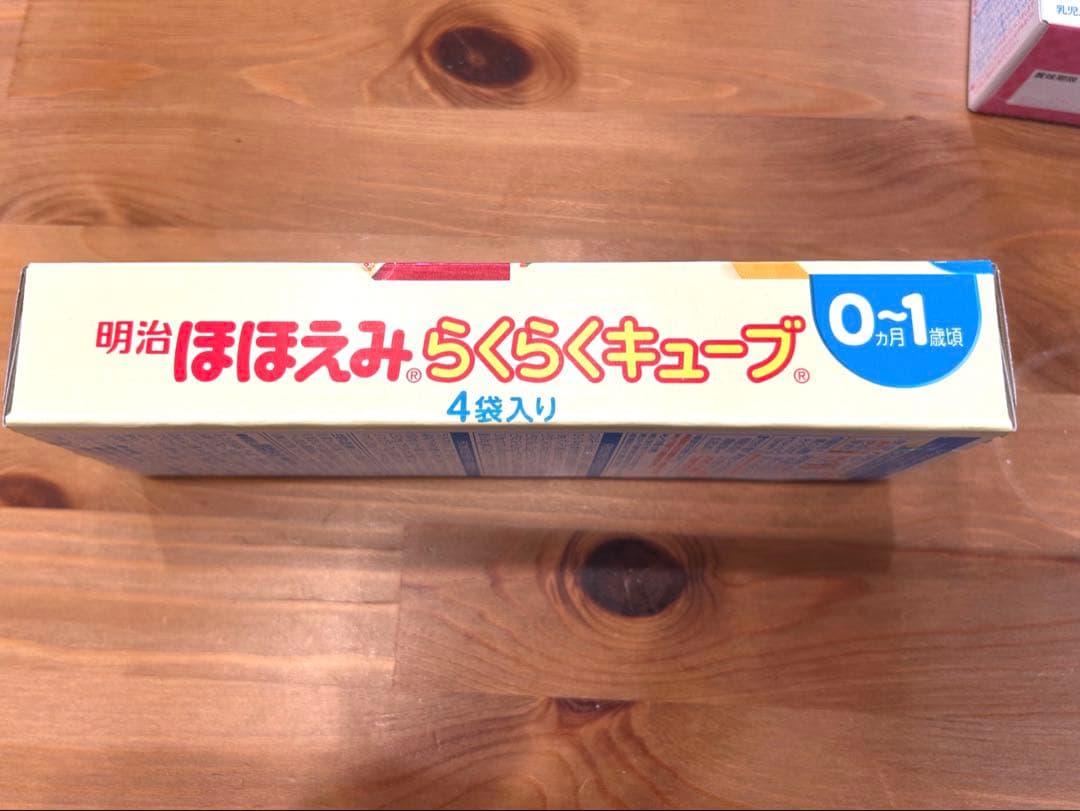 【おちび様用専用】明治 ほほえみ 粉ミルク800g×4缶 らくキューブ　すこやか