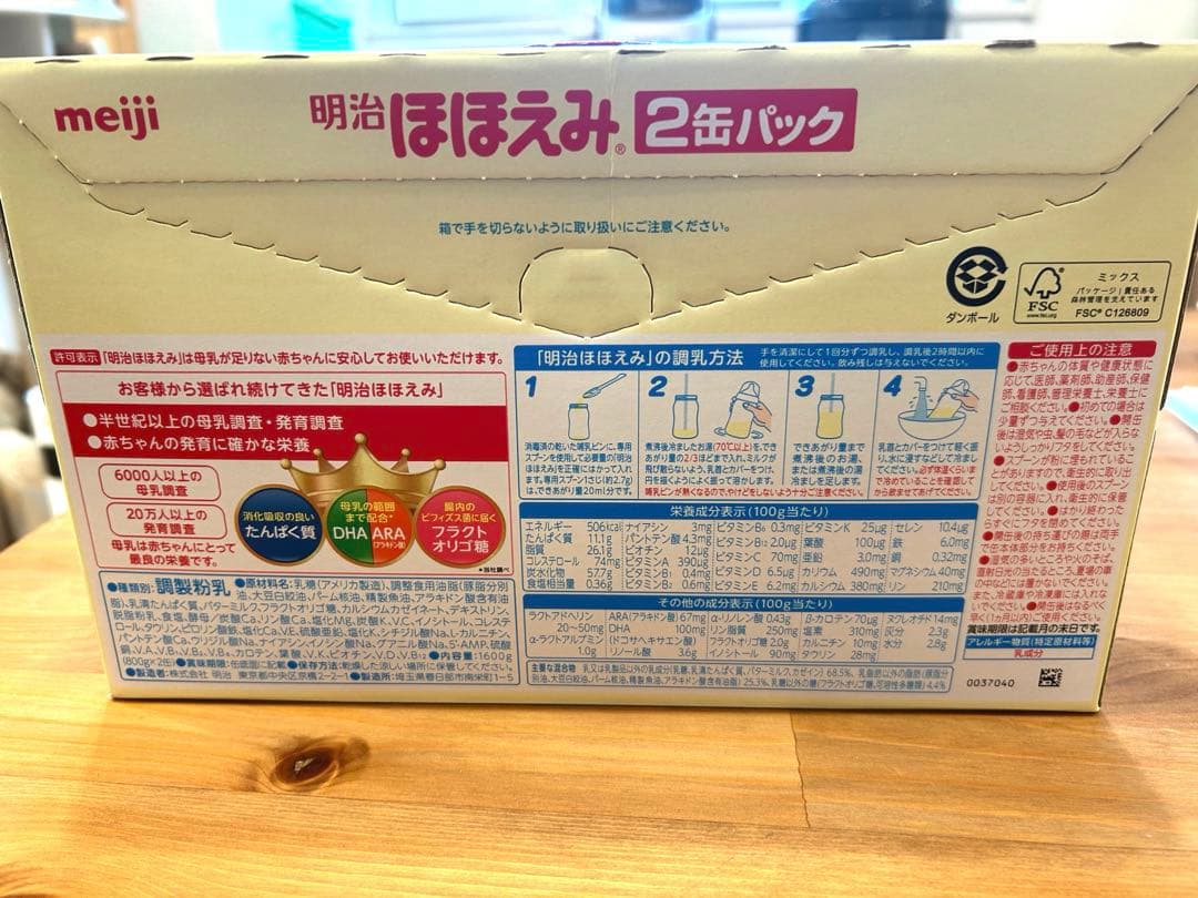 【おちび様用専用】明治 ほほえみ 粉ミルク800g×4缶 らくキューブ　すこやか