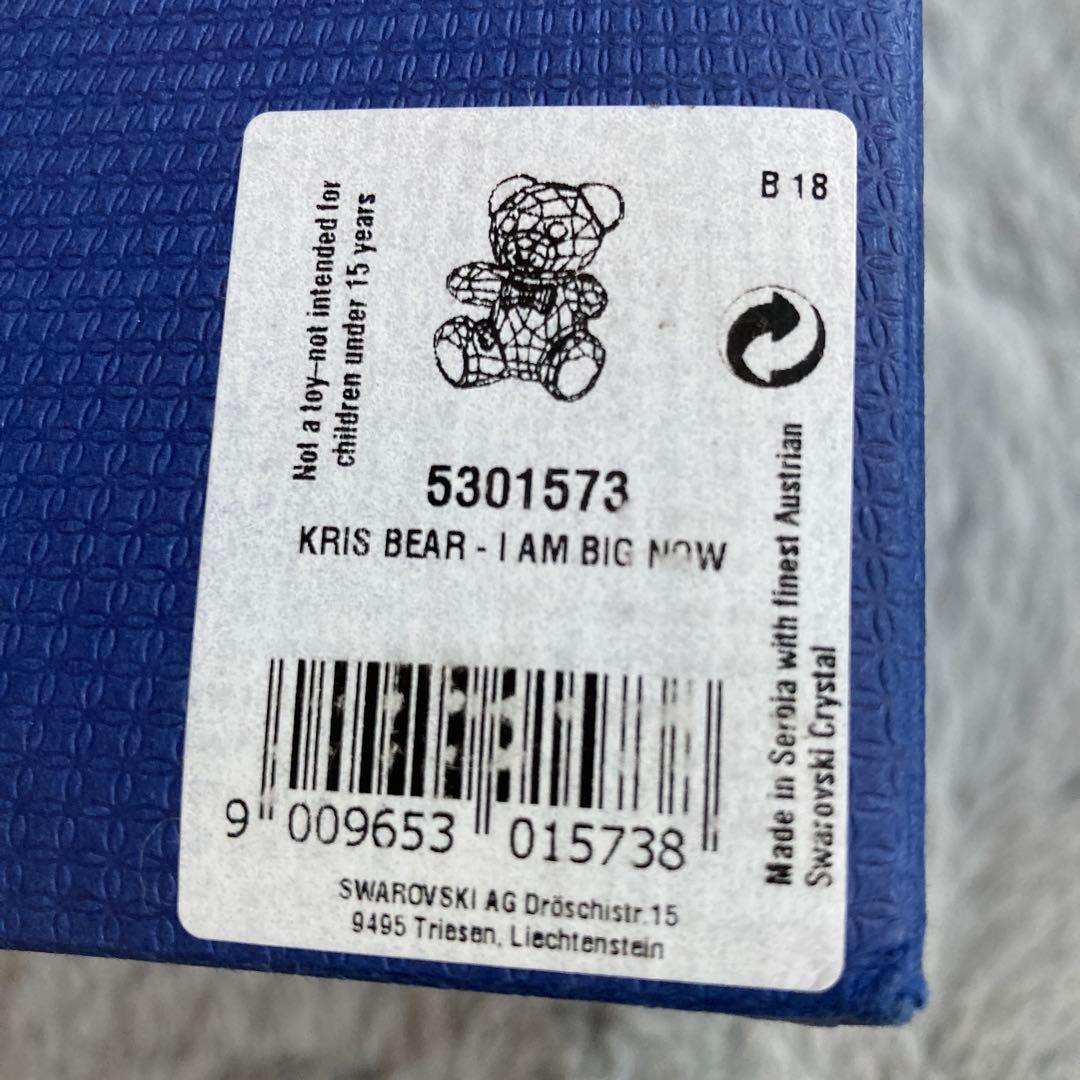 Swarovski クマのクリスタルフィギュア