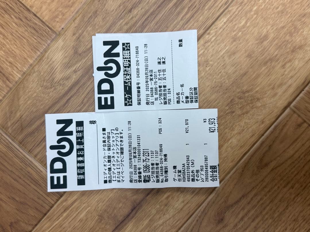 【新品未使用品】switchLite 任天堂　スウィッチライト　水色