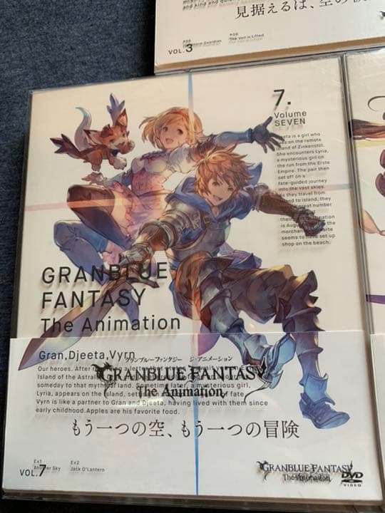 グランブルーファンタジー　DVD Blue-ray 全7巻フルコンプリートセット