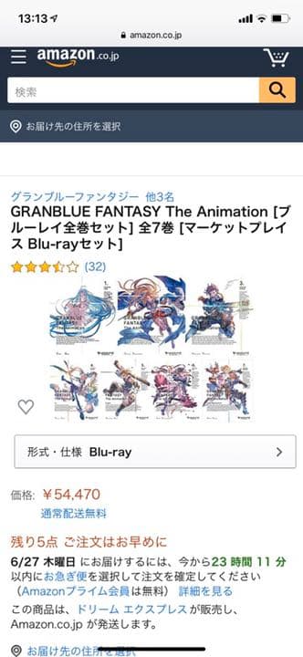 グランブルーファンタジー　DVD Blue-ray 全7巻フルコンプリートセット