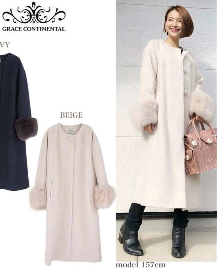 グレースコンチネンタル FOXファー カフス ロングコート ベージュ85800円