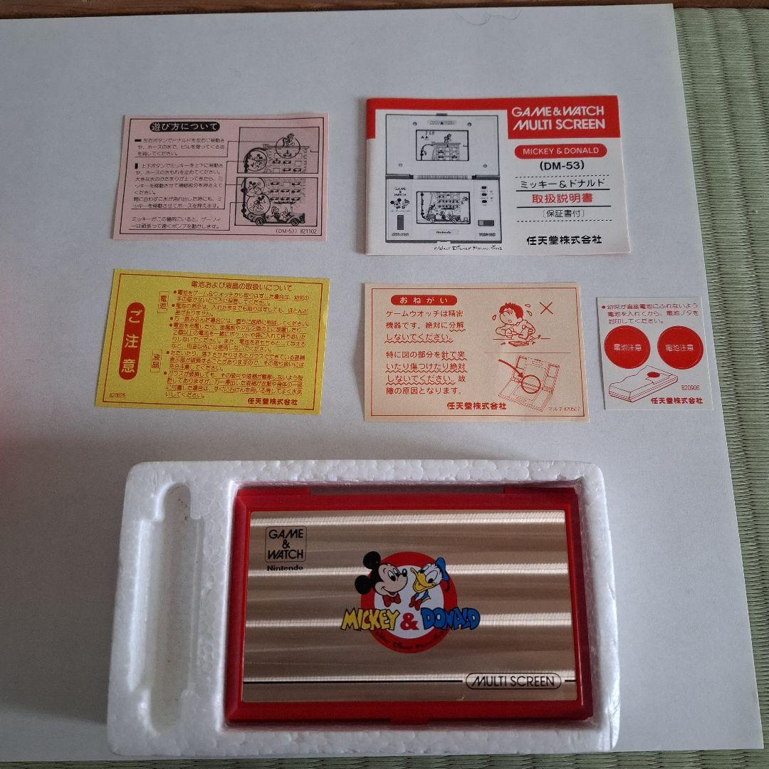 任天堂のGame&Watch　マルチスクリーン　ミッキー&ドナルド