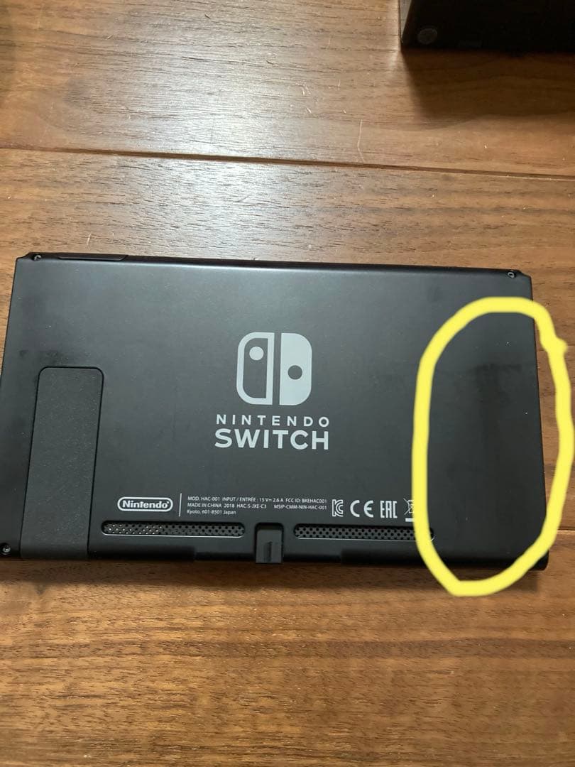 美品！Nintendo Switch グレー　本体　動作確認済　ハードケース付き