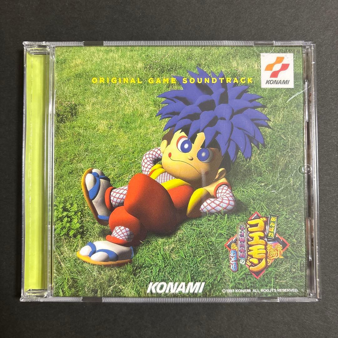 がんばれゴエモン-ネオ桃山幕府のおどり-オリジナル・ゲーム・サントラ/(廃盤)』