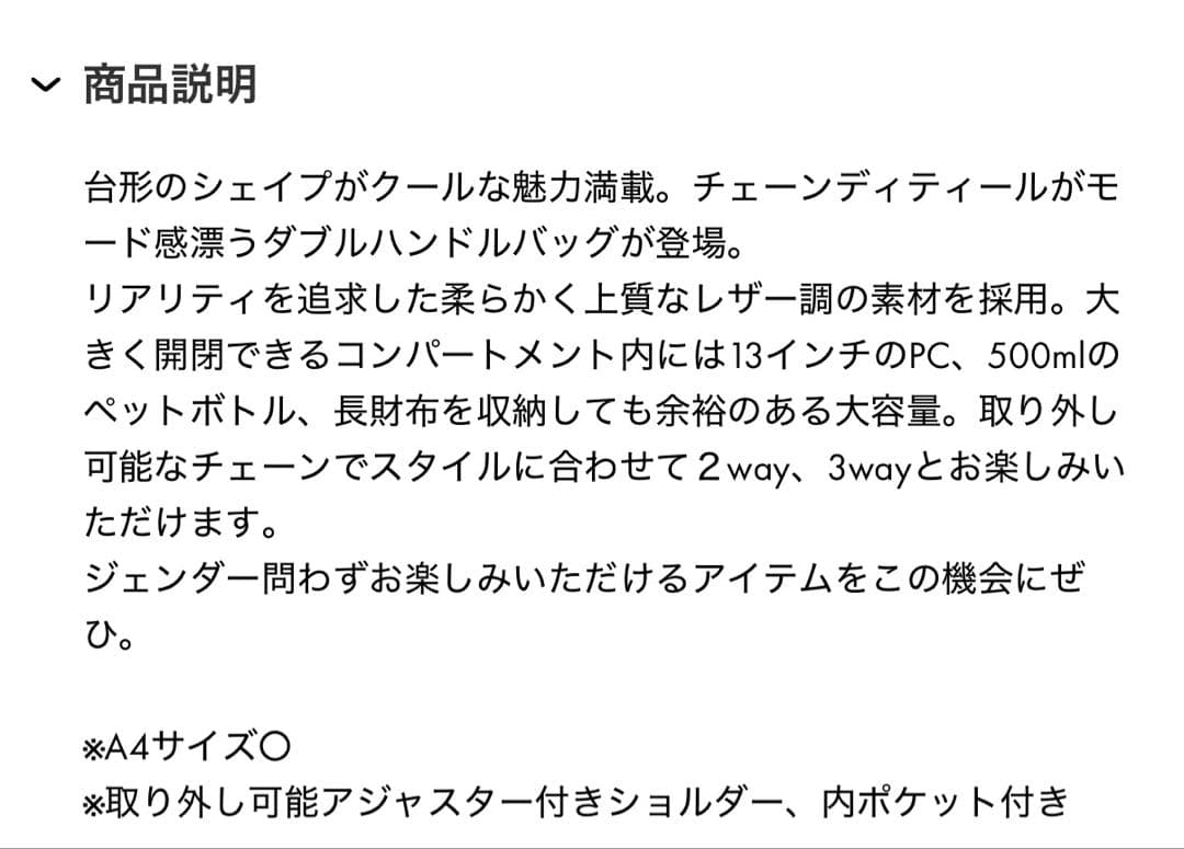 CHARLES & KEITH アンドロメダチェーンハンドルトートバッグ