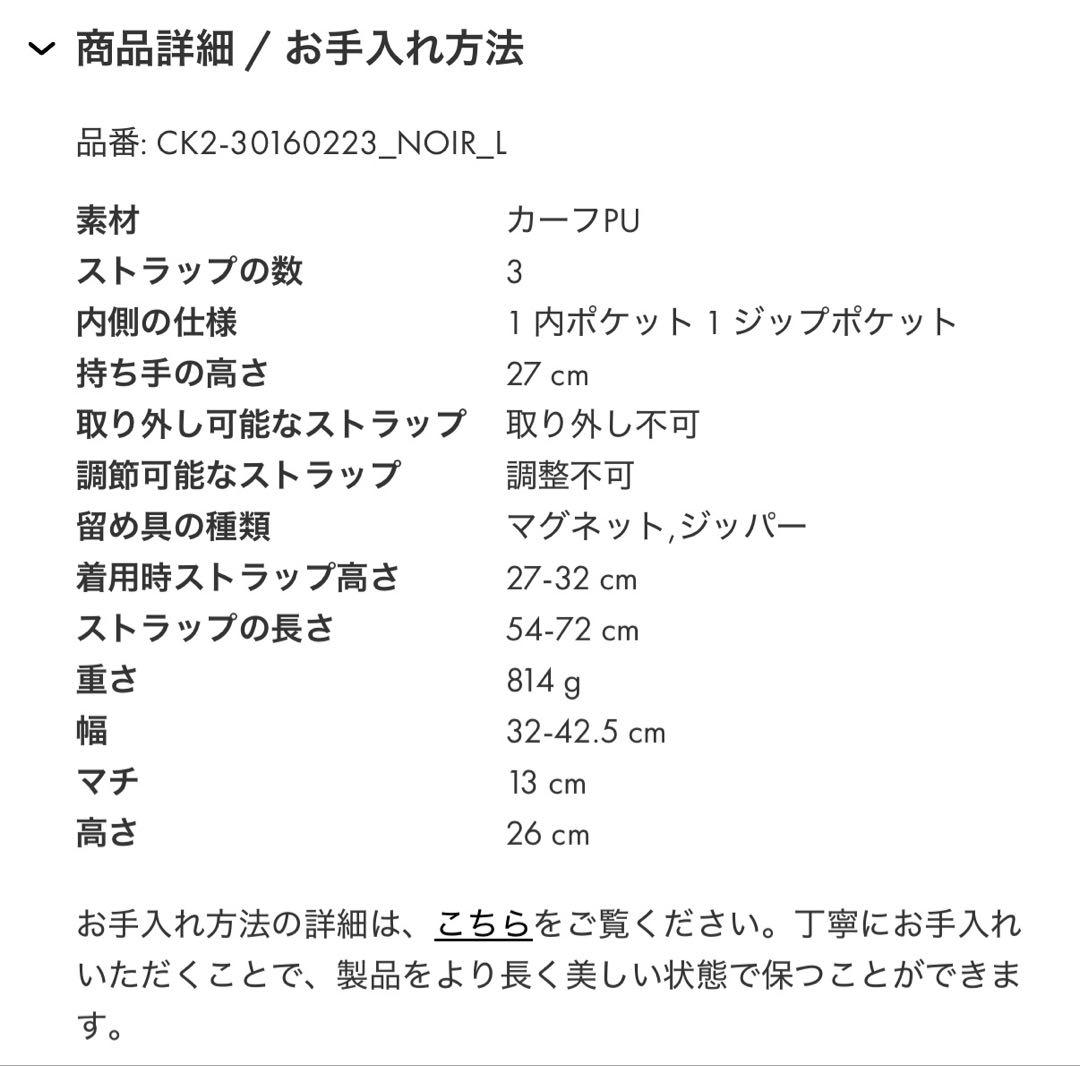 CHARLES & KEITH アンドロメダチェーンハンドルトートバッグ